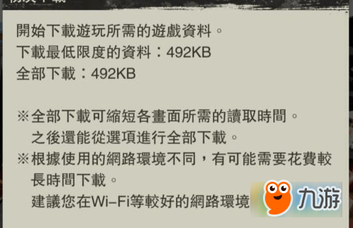 七龍珠激戰(zhàn)傳說初始號(hào)怎么刷 七龍珠激戰(zhàn)傳說刷初始方法詳解