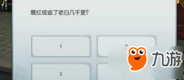 武林外傳手游70bt任務(wù)完成技巧 選擇題答案一覽