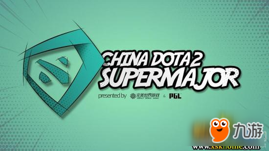 《DOTA2》中国超级锦标赛6月9日淘汰赛VG vs Secret第一场
