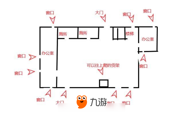 绝地求生：蓝灰办公楼怎么占领？看完你就知道！