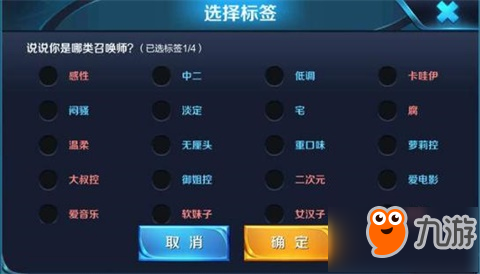 王者榮耀新版露娜定位更改 王者生涯系統(tǒng)將推出