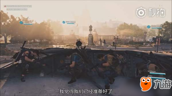 《全境封锁2》中文版预告和演示 Beta测试开放注册