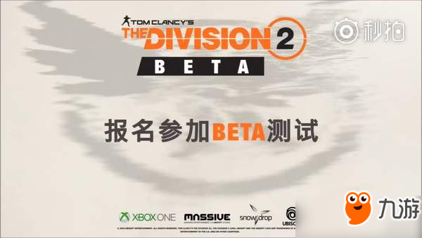 《全境封锁2》中文版预告和演示 Beta测试开放注册