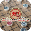 很厉害的象棋!! (Chinese Chess)