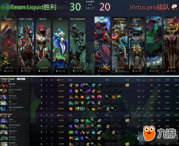 《DOTA2》中国超级锦标赛6月10日决赛Liquid VS VP第五场