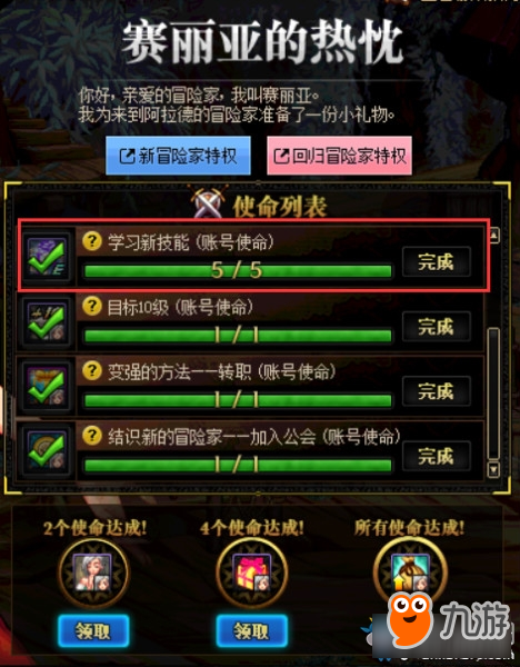 DNF无尽轮回耳环获取方法 DNF无尽轮回耳环怎么得