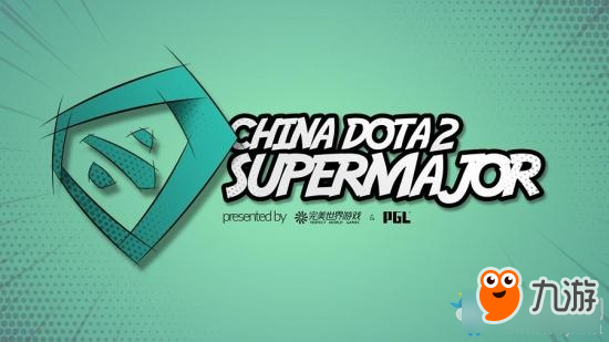 《DOTA2》中国超级锦标赛6月9日淘汰赛Liquid 2-0 LGD赛后速报