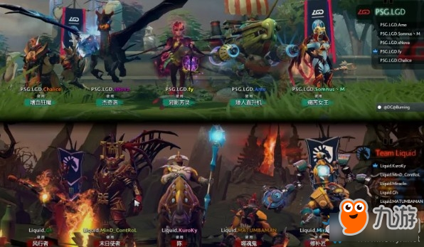 《DOTA2》中国超级锦标赛6月9日淘汰赛Liquid 2-0 LGD赛后速报