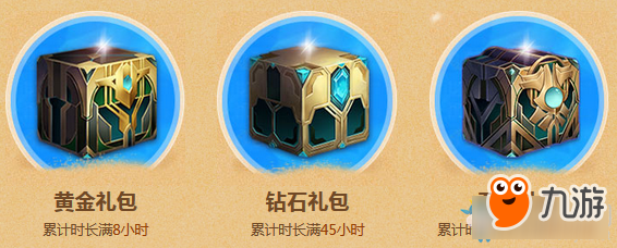 《LOL》网吧特权 6月一起团