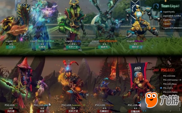 《DOTA2》中国超级锦标赛6月9日淘汰赛Liquid 2-0 LGD赛后速报