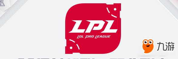 《LOL》LPL2018夏季赛 谁能问鼎夏季赛冠军