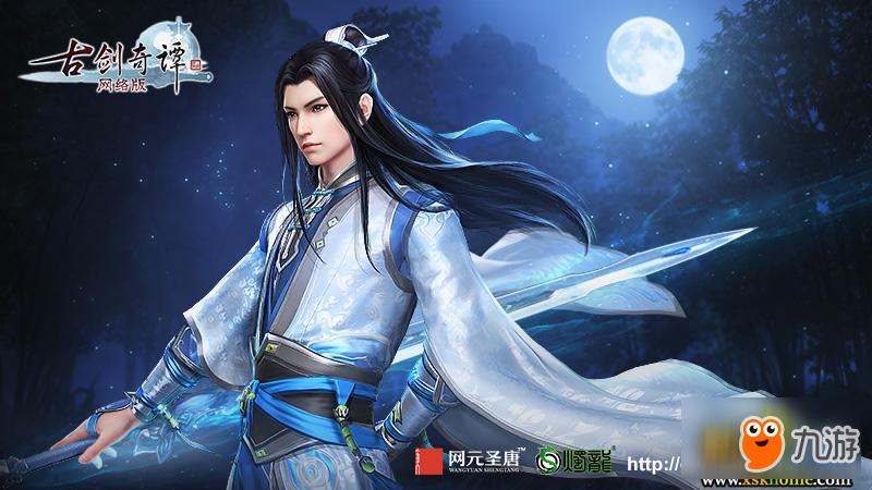 三宗盟誓 《古剑OL》公布六大门派新造型