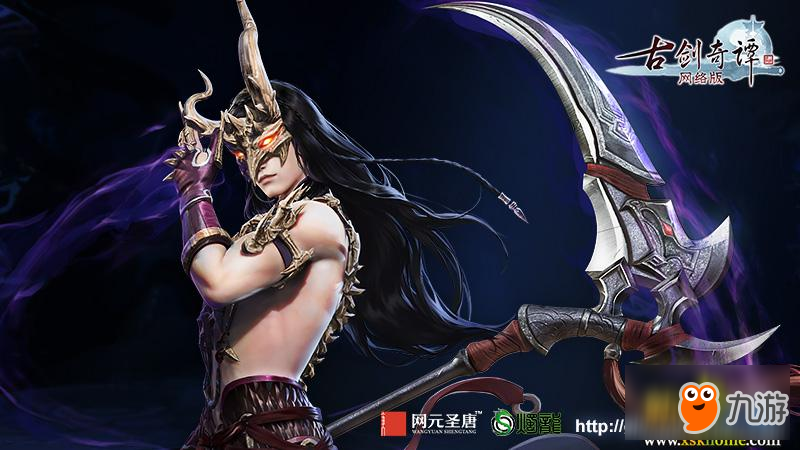 三宗盟誓 《古剑OL》公布六大门派新造型