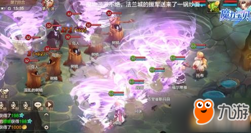 魔力寶貝手機版種族元素怎么克制 魔力寶貝手機版種族元素克制解析