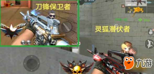 体验服快车 穿越火线手游排位赛3.0即将到来
