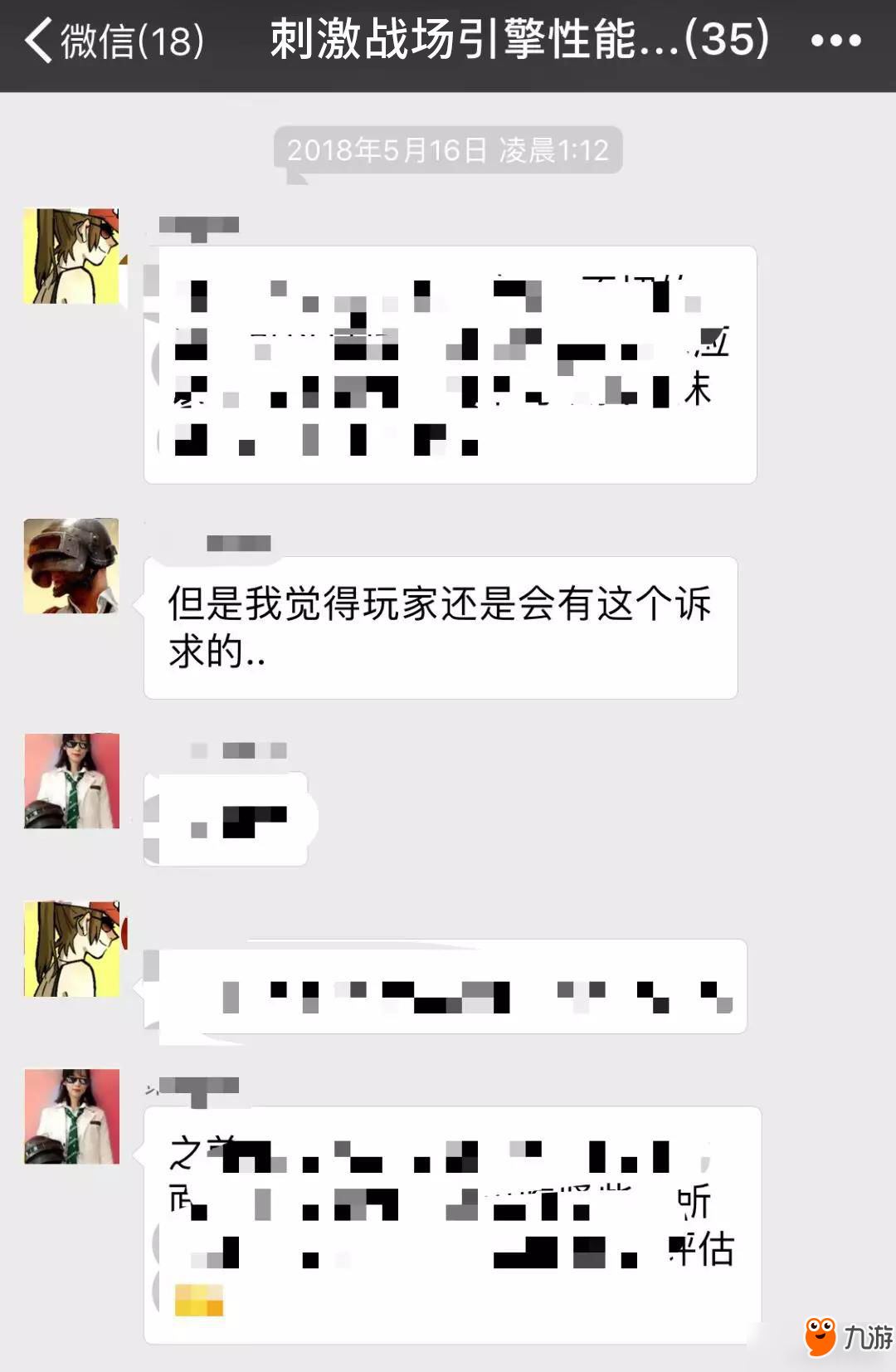 《刺激战场》【策划面对面】小白裙想说说心里话