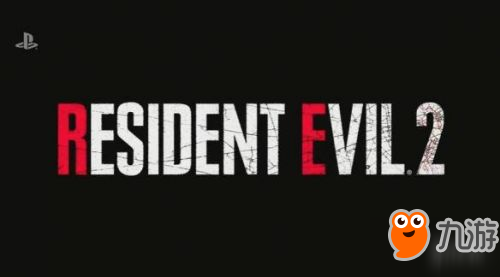 E3游戏展2018：生化危机2重制版发售日确定2018年1月25日