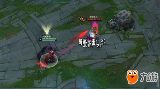 《LOL》8.11黑夜杀手伊芙琳玩法攻略