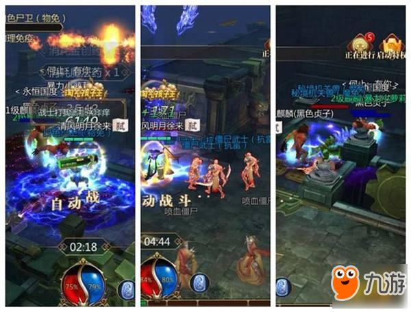 傳奇世界3D萬魔秘境通關(guān)攻略 萬魔秘境怎么過