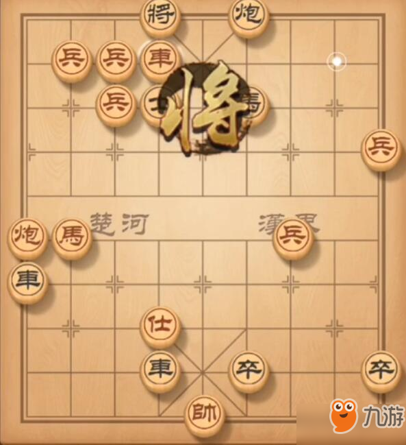 天天象棋殘局挑戰(zhàn)第77期過關(guān)步驟圖文攻略