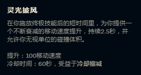 lol剑魔重做后天赋怎么点 lol剑魔重做加点天赋推荐