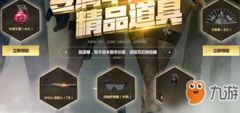 CF5月專屬幸運星活動網(wǎng)址公布：大量福利等你拿