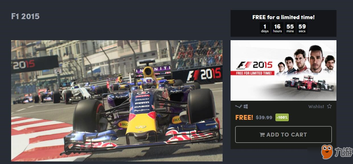 Steam喜加一 HB商店免费领取F1 2015