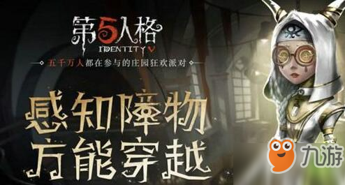 第五人格6月8日无法登陆是怎么回事