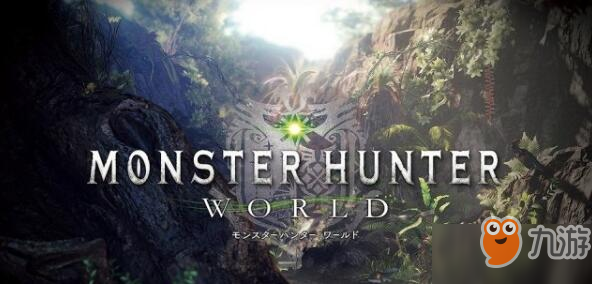 《怪物猎人世界》新狩猎任务公布：6月22日尸套龙登场