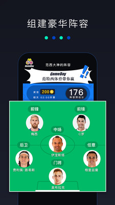 GameDay好玩吗 GameDay玩法简介