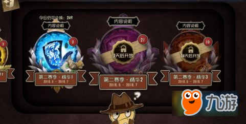 第五人格6月14日更新了什么 第五人格6月14日更新內(nèi)容