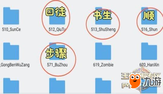 王者荣耀-S12赛季有哪些新英雄？有哪些新英雄爆料 瑶和孙策会出吗？