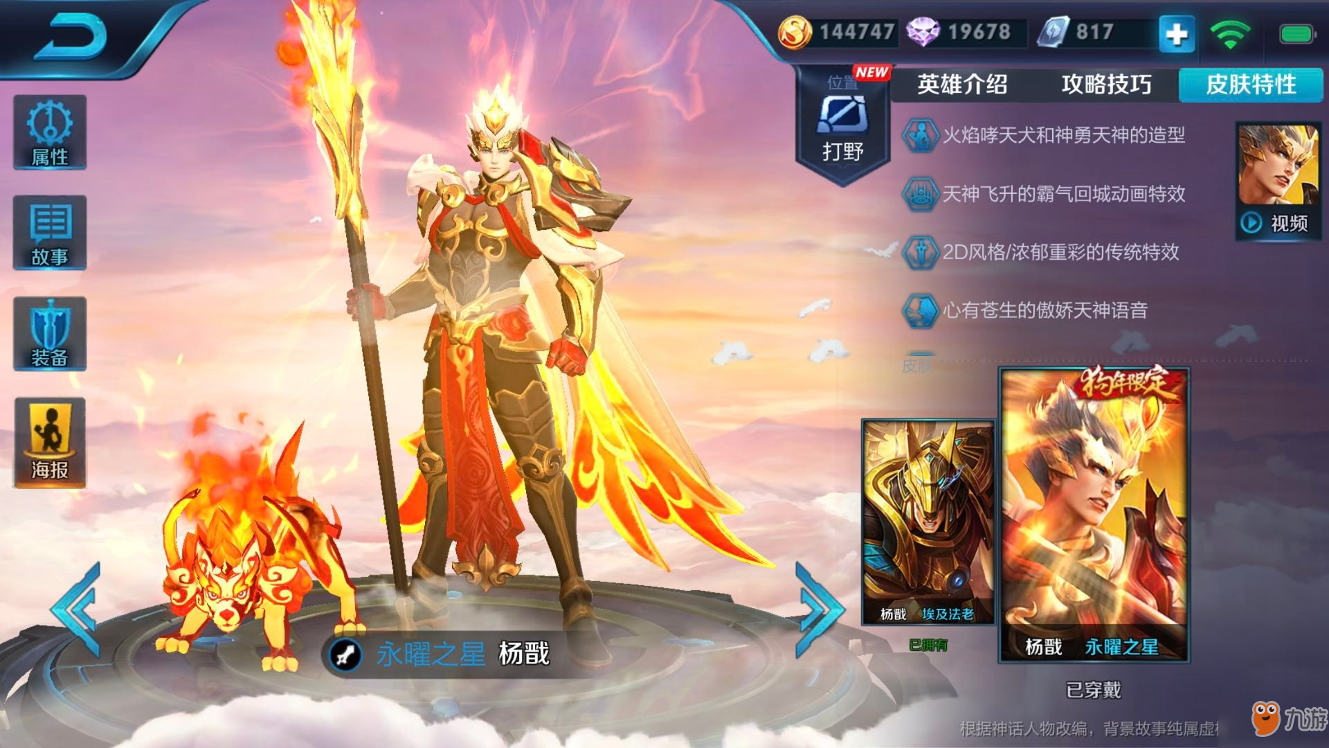 双排的最大误区 射手+辅助并不是高效的上分搭配！