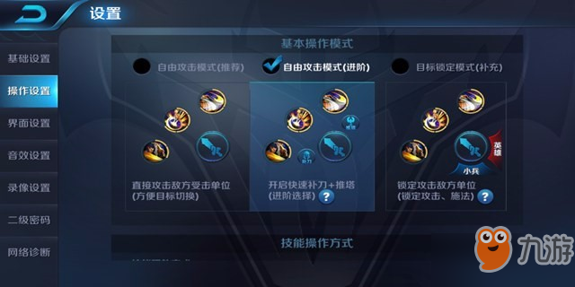 隐藏在机器军团下的 是高傲的心 王者荣耀米莱狄进阶