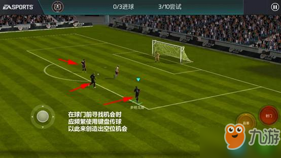 FIFA足球世界實(shí)用傳球技巧解析——對不起 我的傳球像梅西