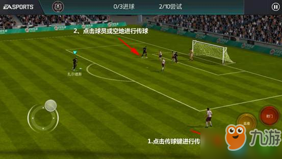 FIFA足球世界跑動中如何高效傳球？火眼金睛才是王道