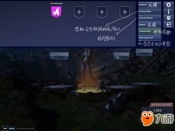 《堡垒之夜》手游完整大厅界面中文翻译大全