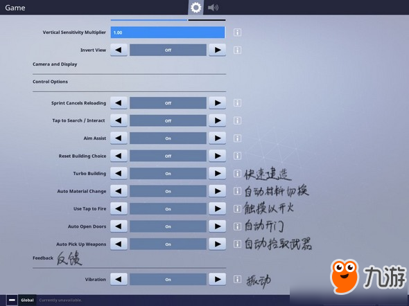 《堡垒之夜》手游完整大厅界面中文翻译大全