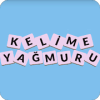 游戏下载Kelime Yağmuru