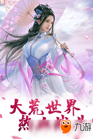 纯正MMORPG旗舰级手游《御龙弑天》不删档测试今日开启