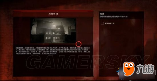 《吸血鬼》vampyr第一章隔離永恒之渴過關攻略