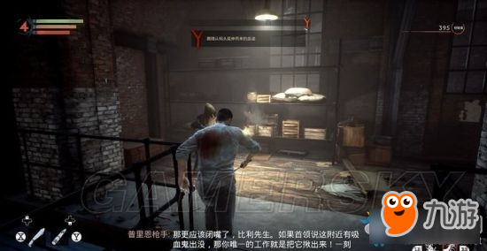 《吸血鬼》vampyr第一章隔離永恒之渴過關攻略