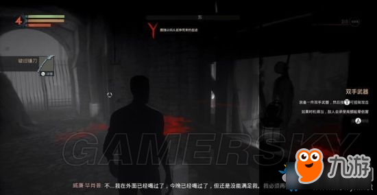 《吸血鬼》vampyr第一章隔離永恒之渴過關攻略