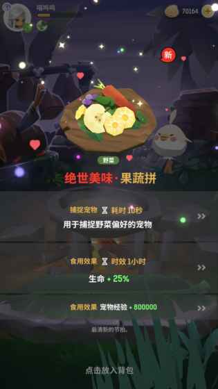 不休的乌拉拉好玩吗 不休的乌拉拉玩法简介