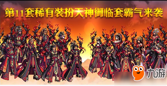 dnf十周年版本更新内容 dnf十周年版本更新了什么