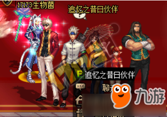 dnf十周年版本更新内容 dnf十周年版本更新了什么