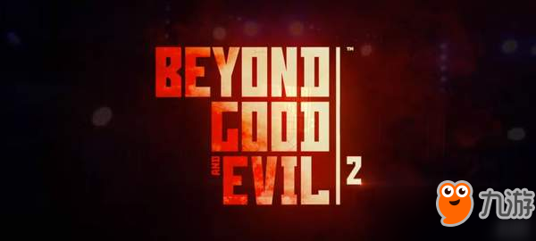 《超越善恶2》Beta版明年推出 将让更多玩家参与开发