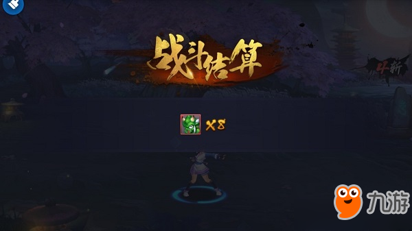 《天下第一剑客传》日常演武技巧攻略