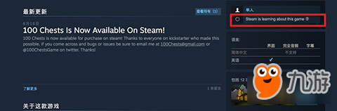 为了打击假游戏 Steam推行信任指标评定