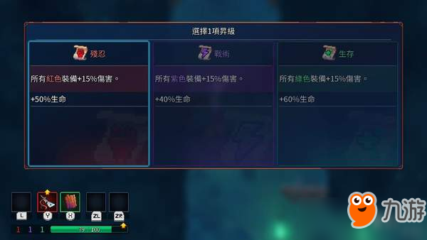 PS4/Switch《死亡细胞》8月7日发售 支持繁体中文